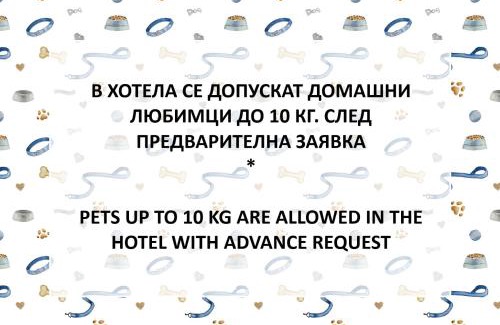 Haskovo Hotel | Комплекс АНИ МАР яз Клокотница