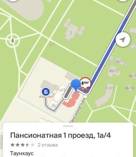 Cholpon-Ata Apartment | Коттедж "Ак Жолтой"