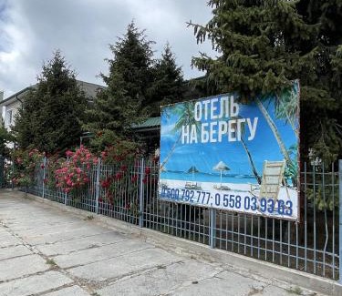 Bosteri Hotel | Отель на берегу