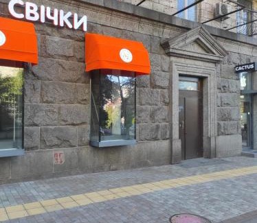Khreshchatyy Yar Apartment | Трехкомнатная квартира на Крещатике