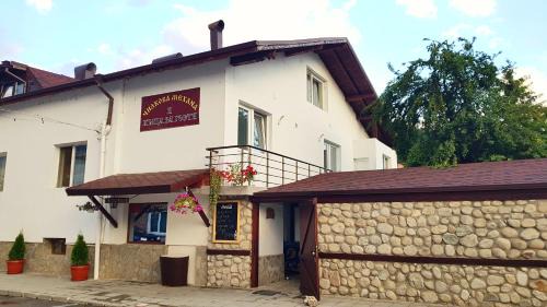 Banya House | Чилковата Къща