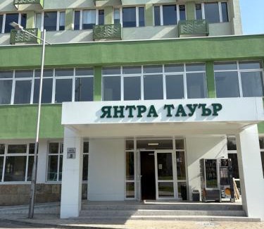 Gabrovo Apartment | Янтра Хоум