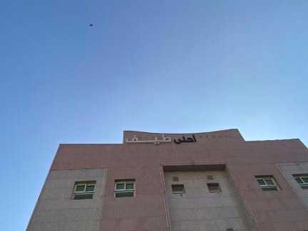 Al Sulimania Apartment | أحلى طيف للشقق المخدومة - الرياض
