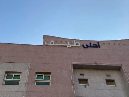 Al Sulimania Apartment | أحلى طيف للشقق المخدومة - الرياض