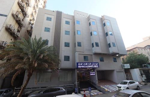 Mecca Hotel | أضواء منازل الكرام للخدمات الفندقية Adwa Manazil AlkiramHotel Services