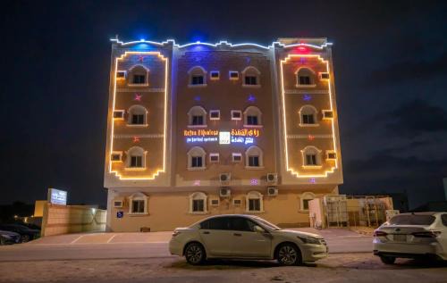 Al Qunfudhah Apartment | رؤى القنفذة للشقق المخدومة