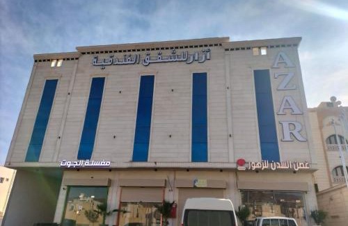 Medina Apartment | شقق ازار الفندقية