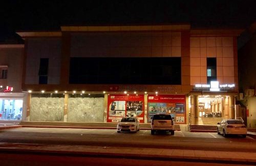 Yanbu Apartment | شقق البيت الجديد - شقق مخدومه