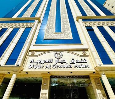 Mecca Hotel | فندق ديار العروبة