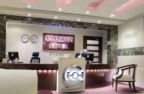 Unaizah Hotel | فندق عنيزة الحديث