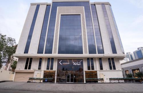 Mecca Hotel | فندق كنانة العزيزية من سما