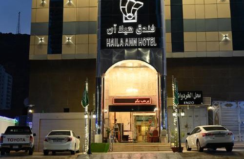 Mizail Hotel | فندق هيلا آن Hailaann Hotel