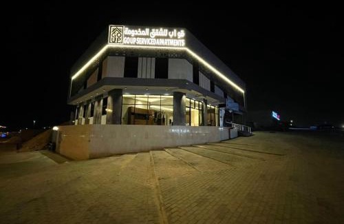 Riyadh Apartment | قو اب للشقق المخدومه