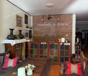 Chiang Khan Hotel | กาลครั้งหนึ่ง ณ เชียงคาน (Once Upon A time)