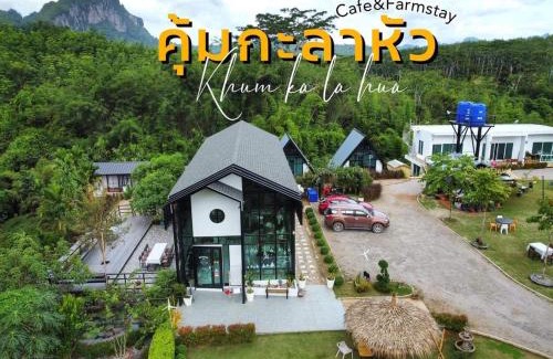 Ban Ta Khun House | คุ้มกะลาหัวฟาร์มสเตย์ (Khumkalahua Farmstay)