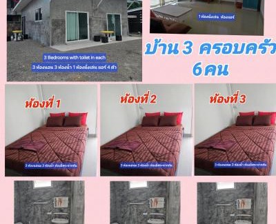 Ban Luang Resort | บ้านสวนอินทนนท์รีสอร์ท-Modern House