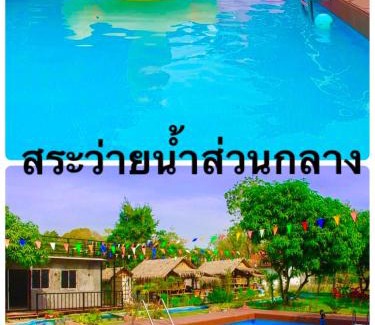 Kaeng Krachan House | บ้านสวีทคาบาน่า และบ้านสวีทโอโซนBy The mountain Ozone บ้านโอโซนขุนเขาแก่งกกระจาน