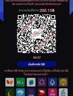 Chom Thong Apartment | ร้านพี่บีซ่อมผ้า