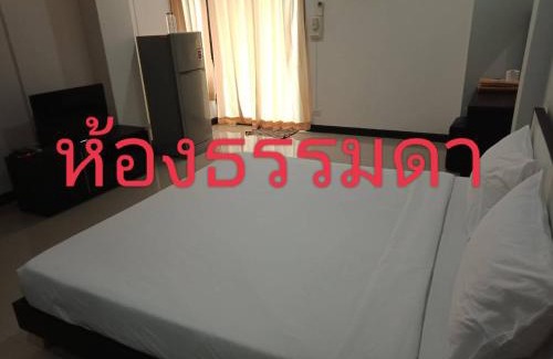 Lop Buri Apartment | โรงแรมสบายเพลส (หินสองก้อน)
