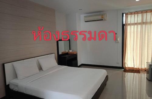 Lop Buri Apartment | โรงแรมสบายเพลส (หินสองก้อน)