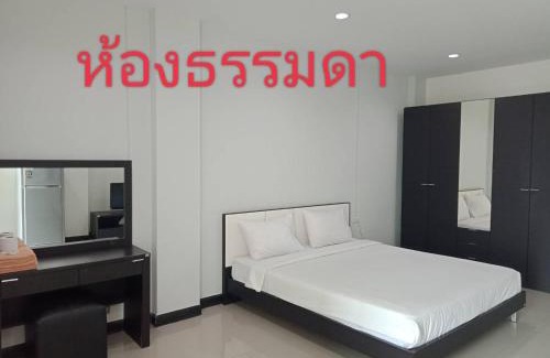 Lop Buri Apartment | โรงแรมสบายเพลส (หินสองก้อน)