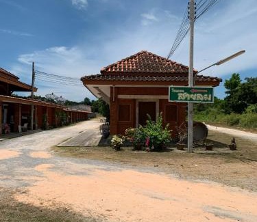 Sichon Hotel | โรงแรมสายลม