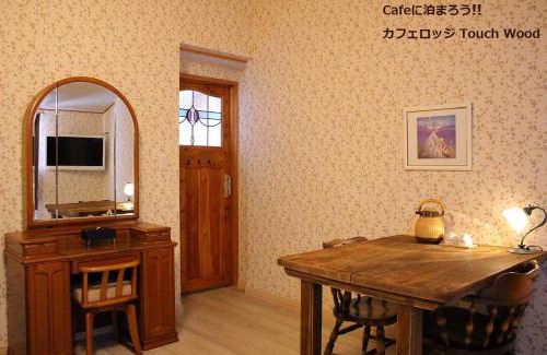 Biei Bed & Breakfast | カフェロッジ Touch Wood
