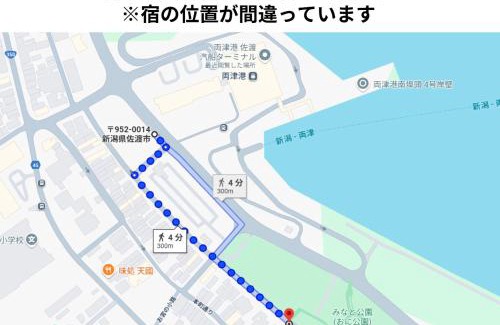 Sado House | ゲストハウス輝庵