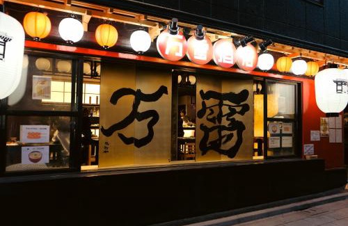 Kaminarimon Hotel | 万雷ホテル