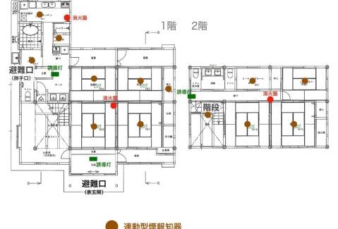 Nagahama Ski Chalet | 上丹生山根邸本館 ご家族or企業向けワーケーション施設 古民家貸切