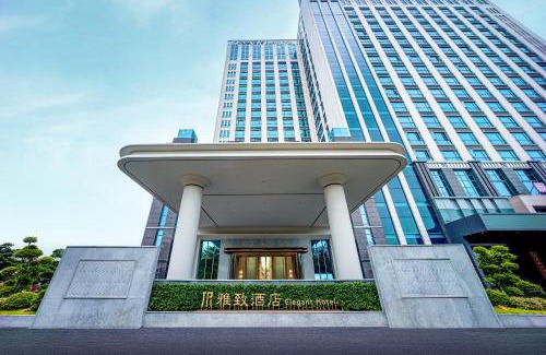 Chang'an Hotel | 东莞长安雅致酒店