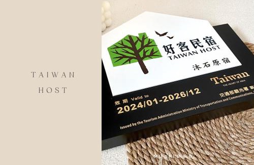 Ruifang Villa | 九份沐石原宿二館mu shi b&b