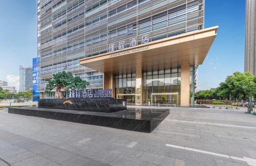 Nanhai Hotel | 佛山南海金融城瑾程酒店