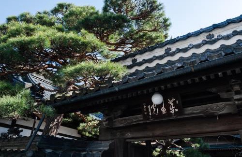 Nagano Hotel | 信州善光寺 薬王院