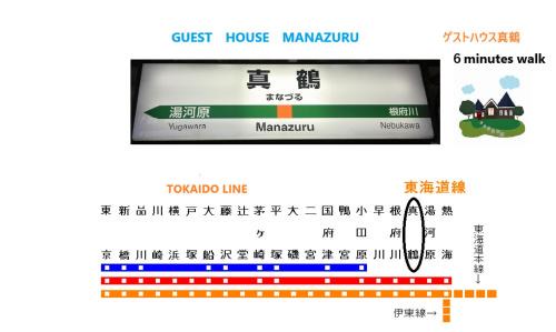 Manazuru House | 個室202セミダブル1台駅徒歩6分Atami Hakoneも近いゲストハウス真鶴
