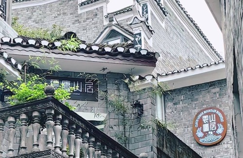 Fenghuang Bed & Breakfast | 凤凰云庐山居花园民宿