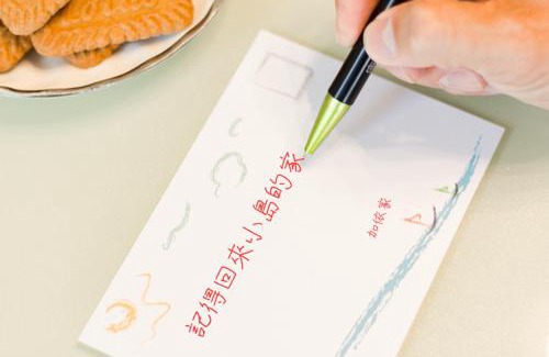 Xiaoliuqiu House | 加依家溫馨民宿Home Sweet Beach Hotel
