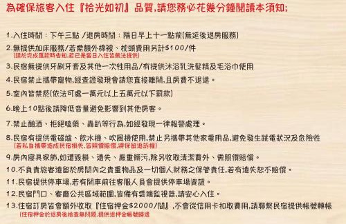 Anping Villa | 台南包棟民宿 拾光如初-預訂後聯繫才會保留