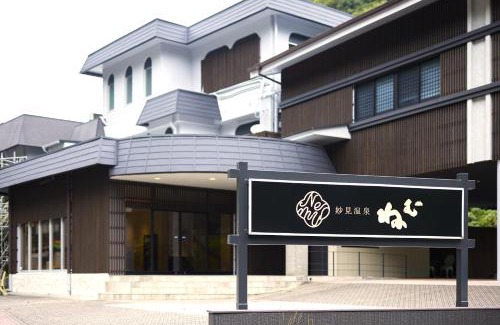 Kirishima Hotel | 妙見温泉ねむ