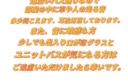 Kofu Apartment | 富竹シンプルな部屋 駐車場一台分付き ユニットバス狭い