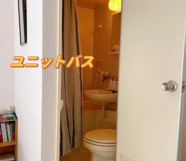 Kofu Apartment | 富竹シンプルな部屋 駐車場一台分付き ユニットバス狭い