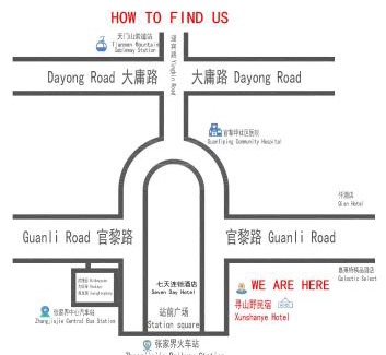 Yongding Apartment | 张家界寻山野民宿 Zhangjiajie Seek Mountain Wild B&B Tianmen Mountain Ropeway Station