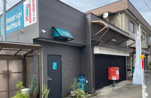 Katsuyama House | 恐竜博物館まで車で5分 自然体験 古来農業体験ができる一棟貸し宿Dinosaur Agri