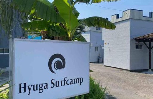 Hyuga Villa | 日向サーフキャンプ206
