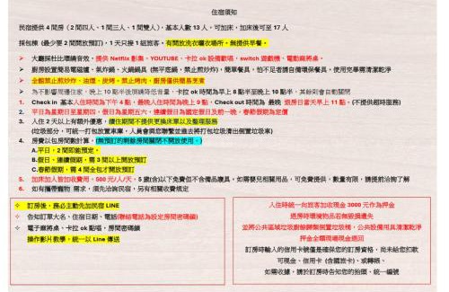 Chaozhou Villa | 星月織旅-屏東潮州包棟民宿