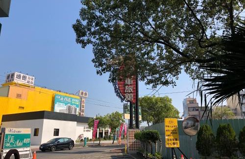 Douliou Hotel | 星辰庭園汽車旅館