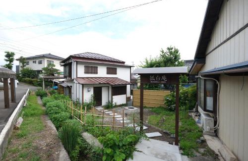 Nagano House | 昭和レトロが息づく狐白庵