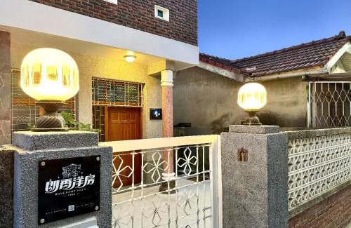 Old Town House | 朗香洋房 台南安平民宿2-12人包棟