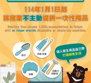 Donggang Bed & Breakfast | 東港民宿 - 如你所院 Tourist Vacation B&B