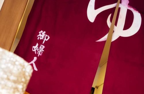 Imabari Hotel | 汐の丸